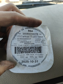 LICENSEDISK