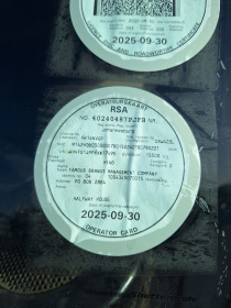 LICENSE_OPERATORS_DISC