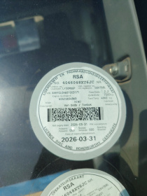 LICENSEDISK