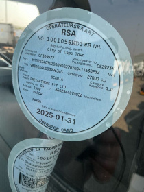 LICENSE_OPERATORS_DISC