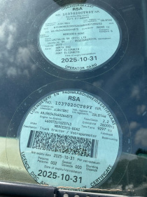 LICENSEDISK