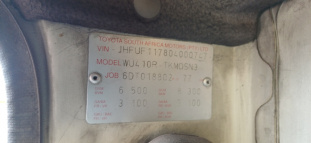 CHASSIS_MAKERS_PLATE