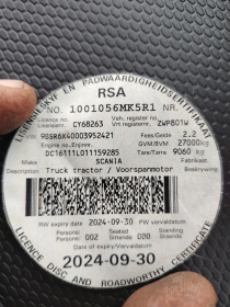 LICENSEDISK