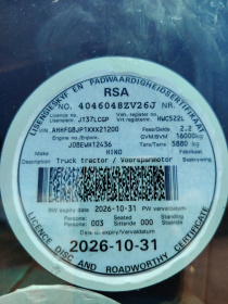 LICENSEDISK