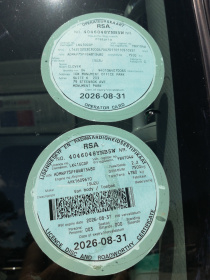 LICENSE_OPERATORS_DISC