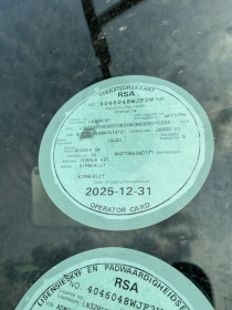 LICENSE_OPERATORS_DISC