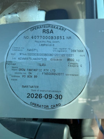 LICENSE_OPERATORS_DISC