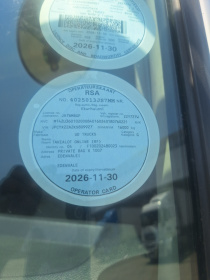 LICENSE_OPERATORS_DISC