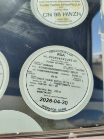 LICENSE_OPERATORS_DISC