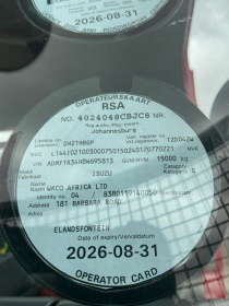 LICENSE_OPERATORS_DISC