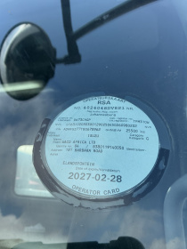 LICENSE_OPERATORS_DISC