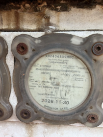 LICENSE_OPERATORS_DISC