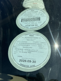 LICENSE_OPERATORS_DISC