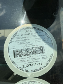LICENSEDISK