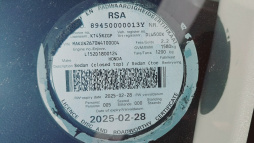 LICENSEDISK