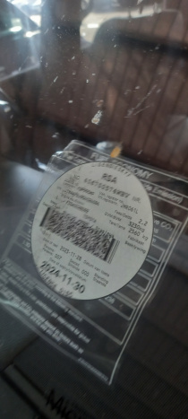 LICENSEDISK