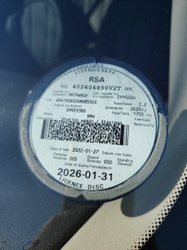 LICENSEDISK