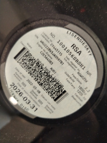 LICENSEDISK