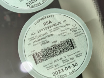 LICENSEDISK