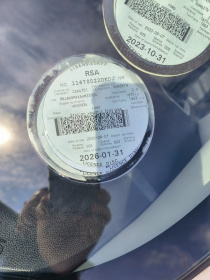 LICENSEDISK