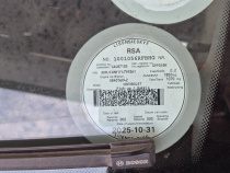 LICENSEDISK