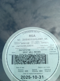 LICENSEDISK