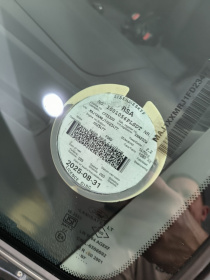 LICENSEDISK