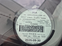 LICENSEDISK