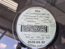 LICENSEDISK