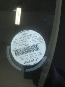 LICENSEDISK