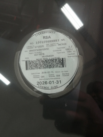 LICENSEDISK