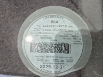 LICENSEDISK
