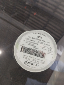LICENSEDISK