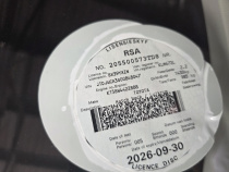 LICENSEDISK