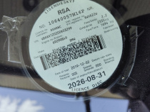LICENSEDISK