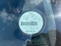 LICENSEDISK