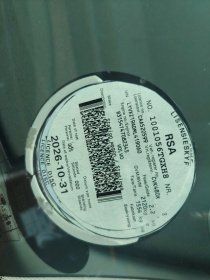 LICENSEDISK