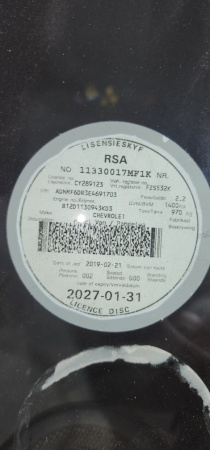 LICENSEDISK