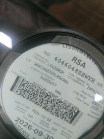 LICENSEDISK