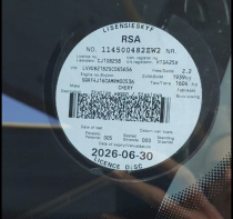 LICENSEDISK