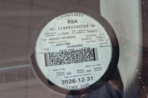 LICENSEDISK