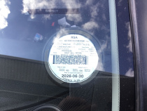 LICENSEDISK