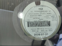 LICENSEDISK