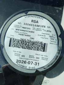 LICENSEDISK