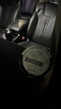 LICENSEDISK