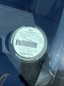 LICENSEDISK