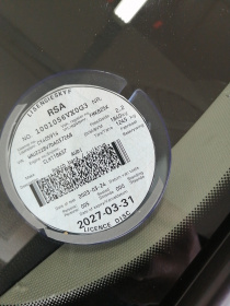 LICENSEDISK