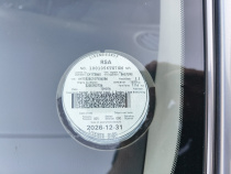 LICENSEDISK