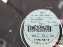 LICENSEDISK