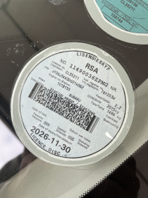 LICENSEDISK